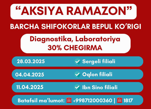🌙 ОГРОМНАЯ АКЦИЯ С НАСТРОЕНИЕМ РАМАДАН! 🏥