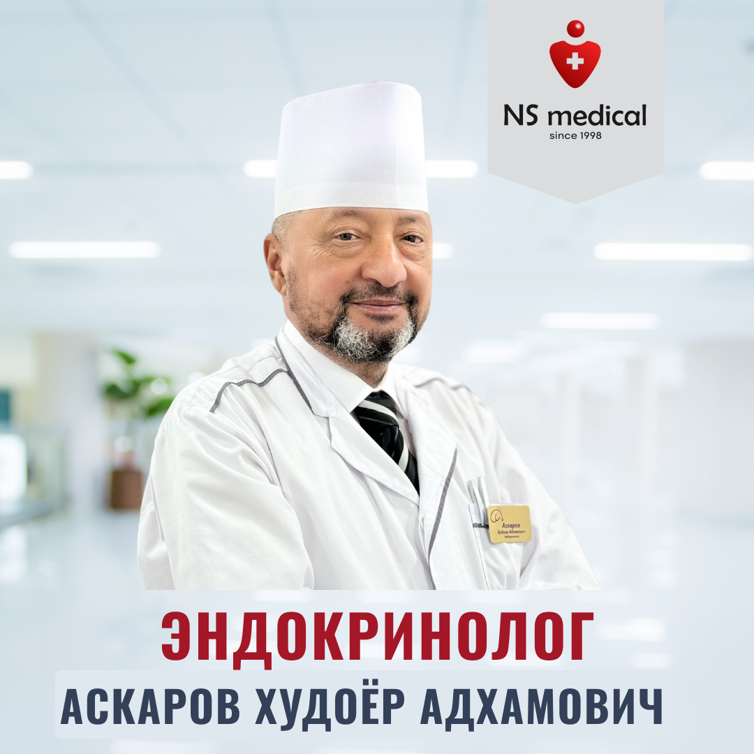 Аскаров Худоёр Адхамович