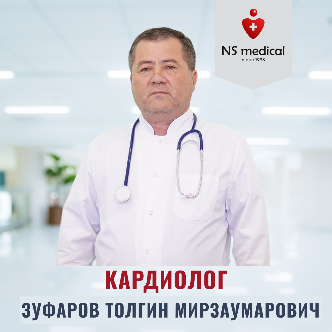 Зуфаров Толгин Мирзаумарович